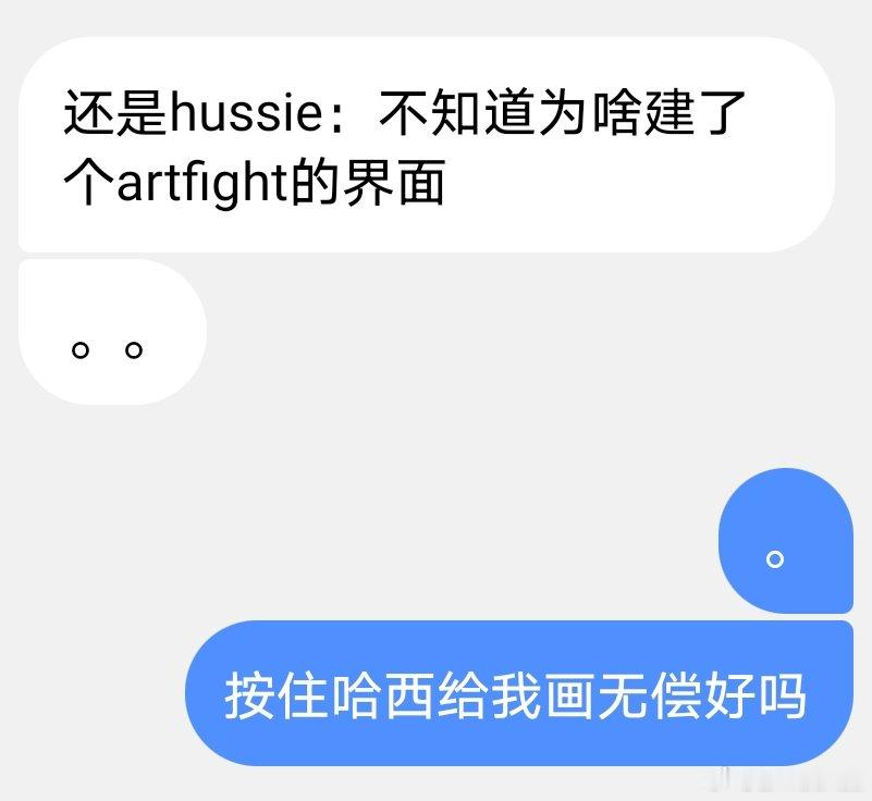 我精神状态： 