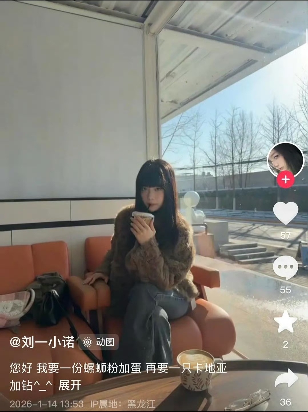 不愧是跟过大明星檀健次的嫂子，说话就是有底气。不光要吃螺蛳粉加蛋，还要来一个卡地