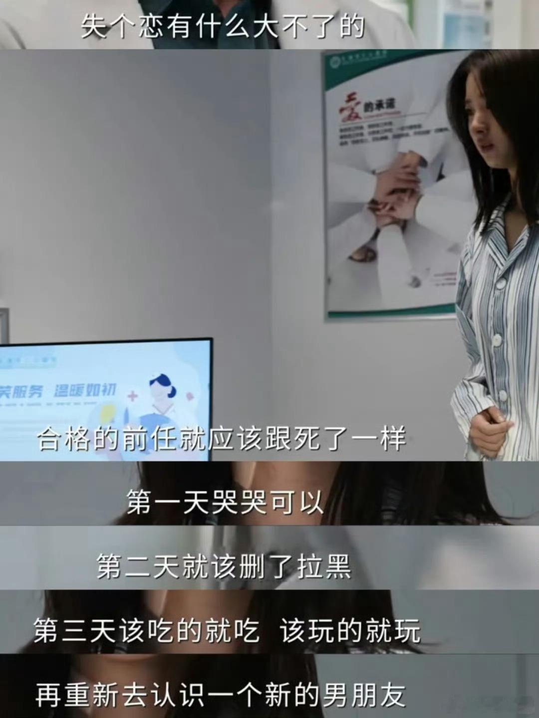 狗仔回应杨紫和秦俊杰分手后谈过吗合格的前任就应该跟死了一样。 