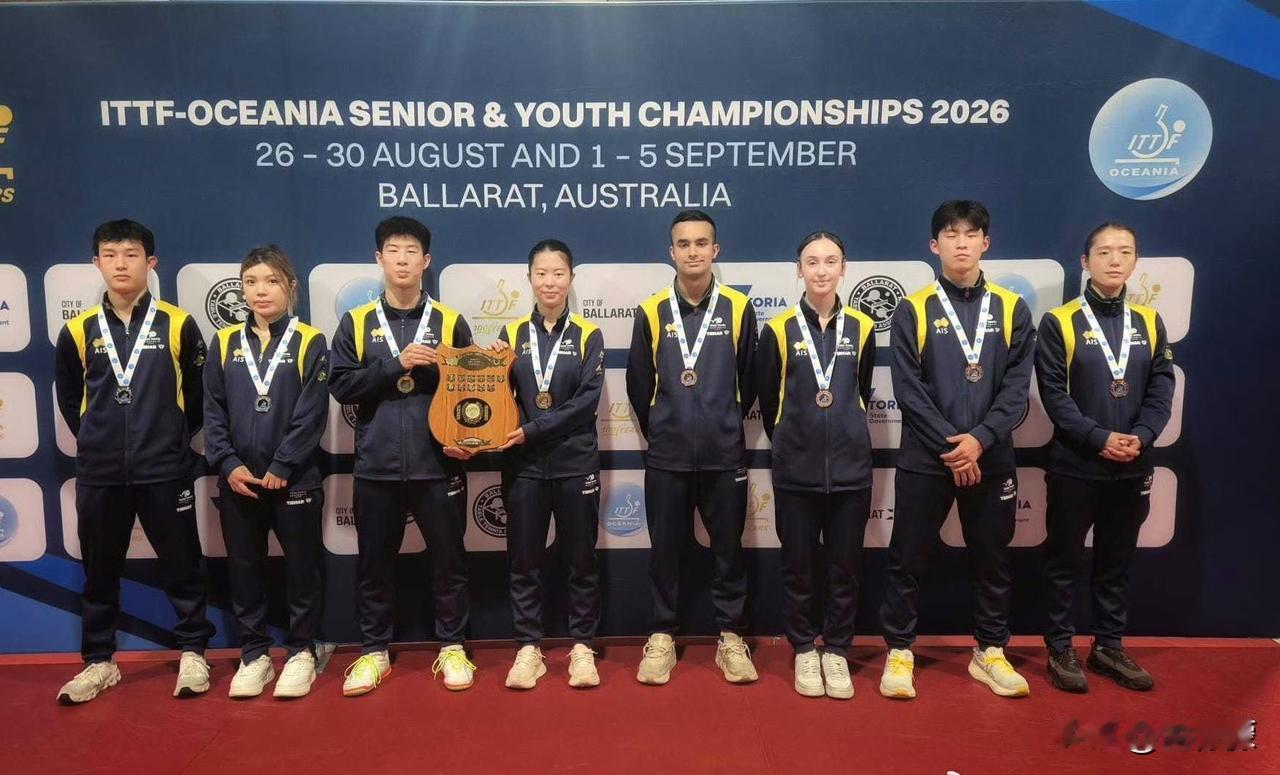 2026年国际乒联大洋洲锦标赛混双成绩汇总⬇️
冠军🏆：林文政/刘杨子
亚军?