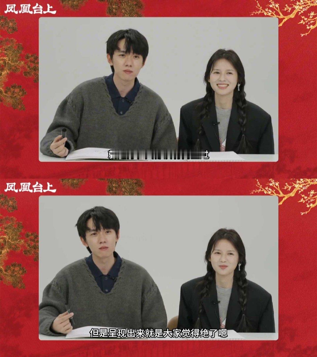 谁能想到《凤凰台上》这段顶级名场面是意外！鹤男拍得尽兴超常发挥，张耀自然接戏还给