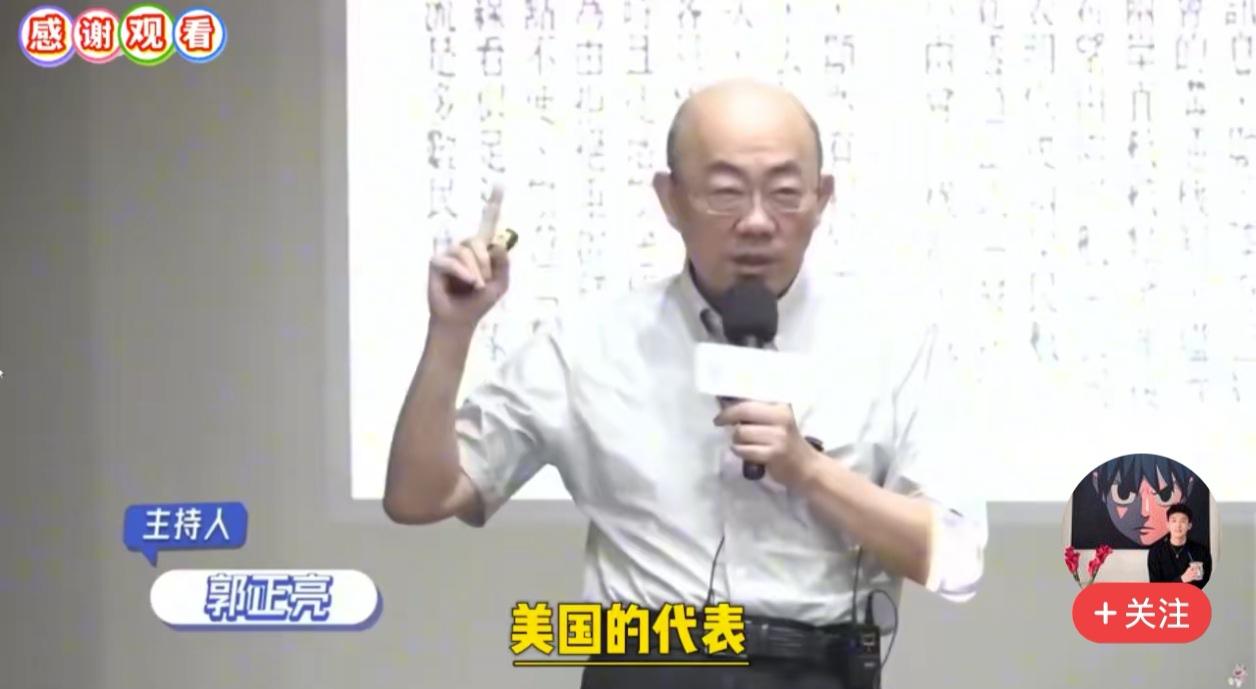 刷到一个视频，听声音是个台湾人。他说这次美国人来访，临走时把国内赠送的礼物全都扔