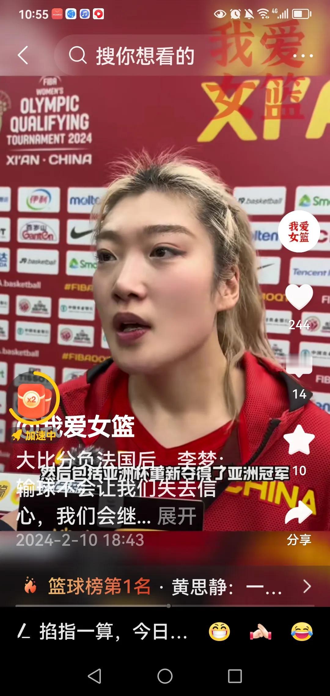 中国女篮大比分输给法国，听听赛后拿到21分的李梦是怎么说的。
记者：如果奥运会上
