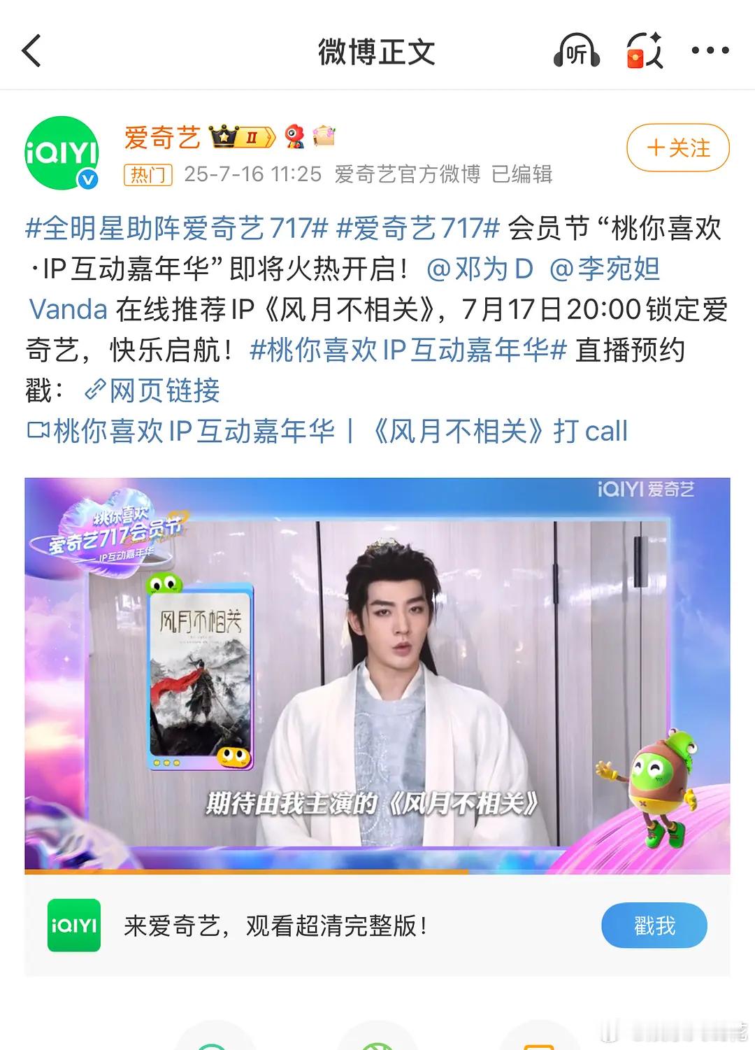 了解了一下，风月不相关停拍是因出品方被强制执行所致，邓为纯属受连累[泪奔]并且这