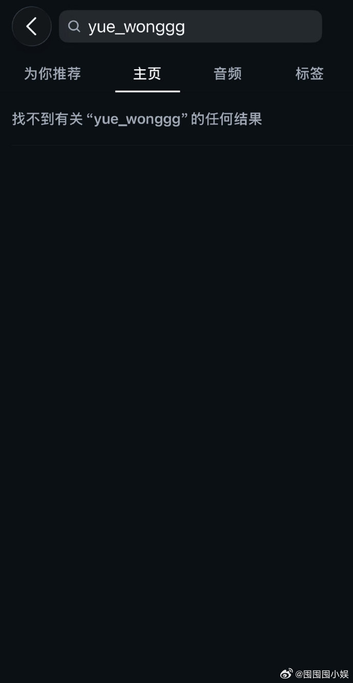 大S女儿注销ins账号 大S女儿注销ins账号，让孩子好好生活吧！大S女儿注销i