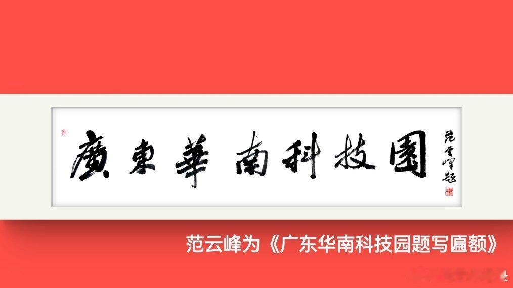 一笑三语：摩崖、摩擦、摩刻——八聊书法之术语         家人们，在三天前的