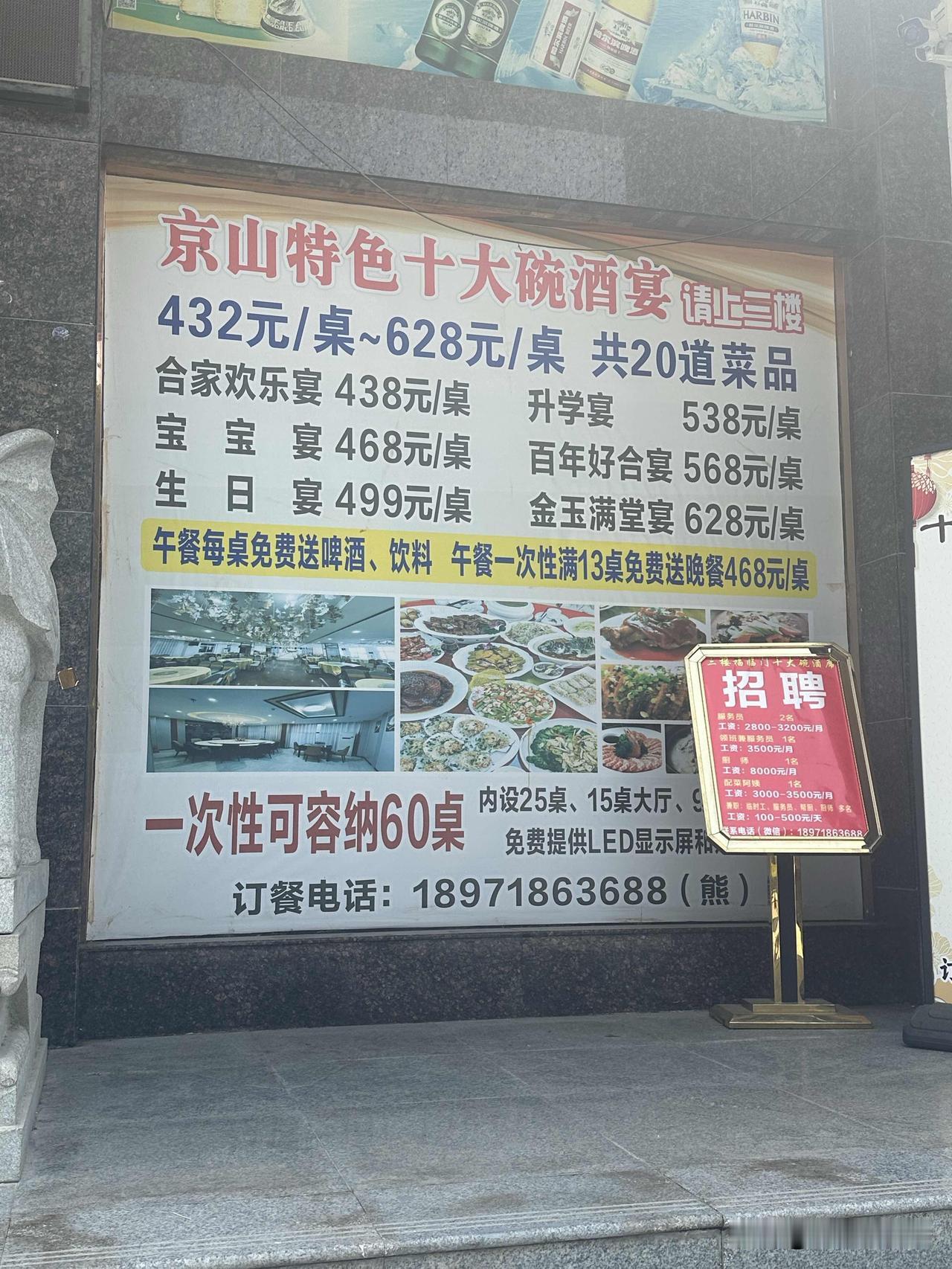 想问下湖北的，你们这边请客真的都这么便宜吗？
