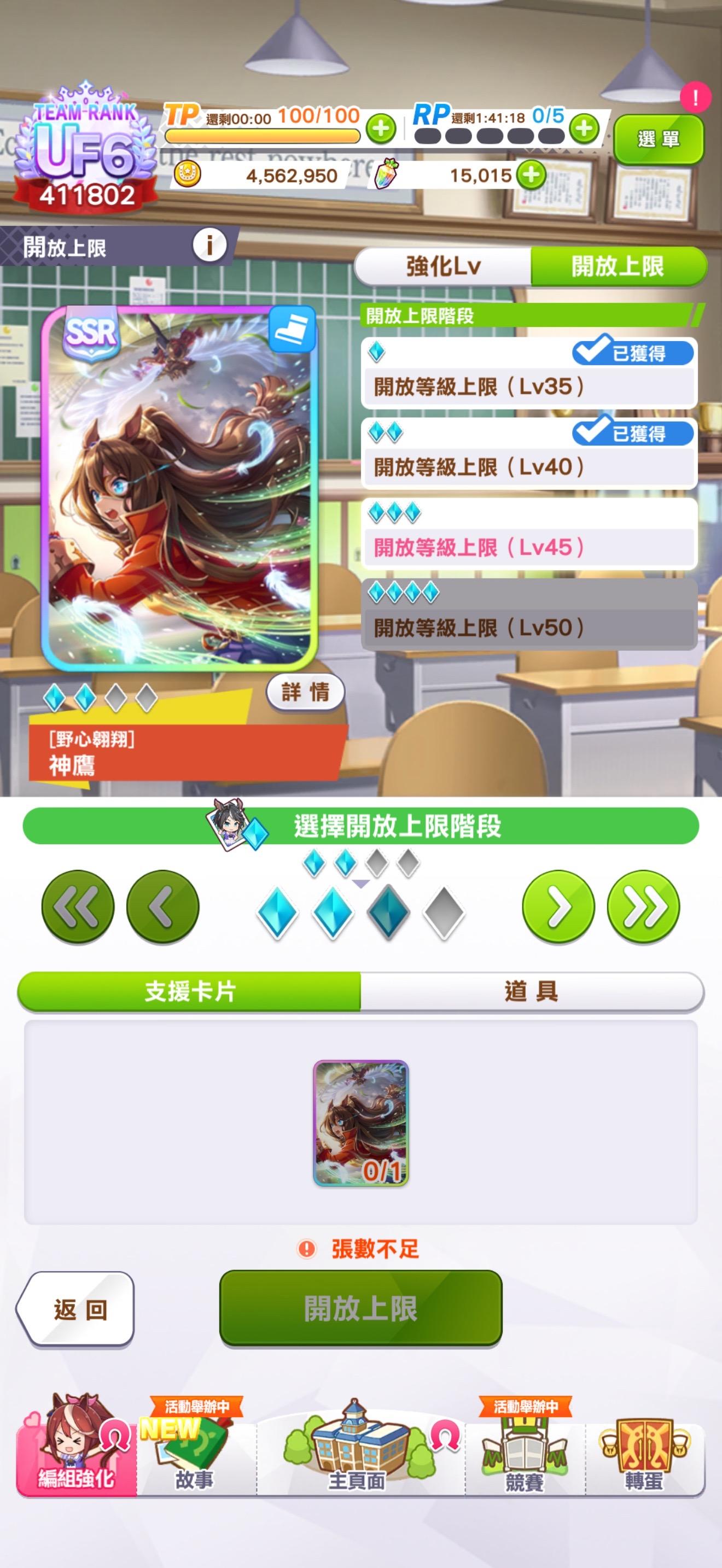 一井半才2破神鹰&2破黄帽。 坐等免费十连凑满破神鹰☝️🤓