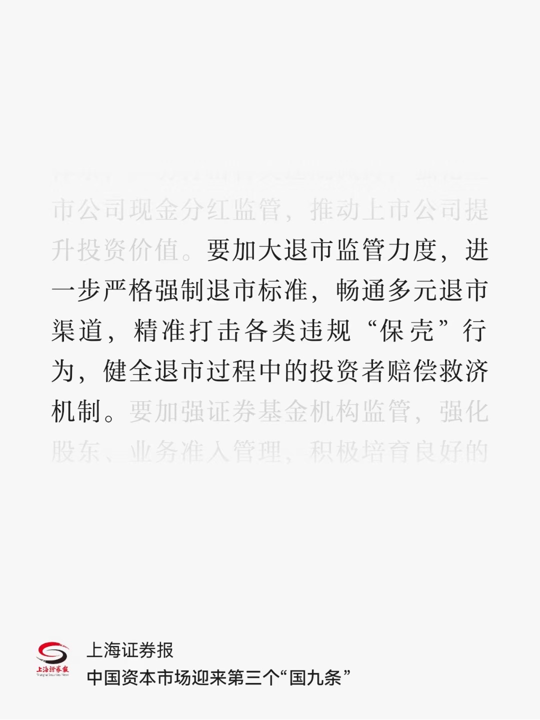 分享图片 ​​​