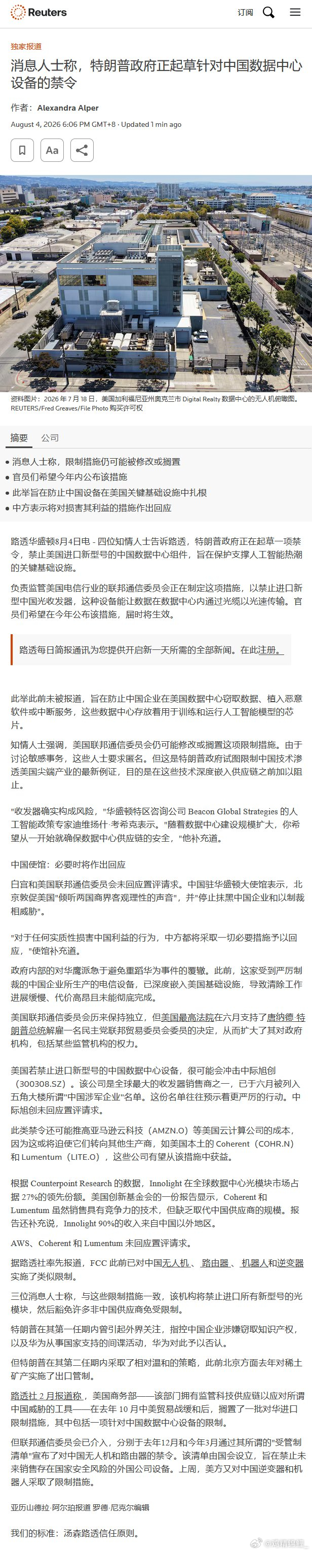 这…… 