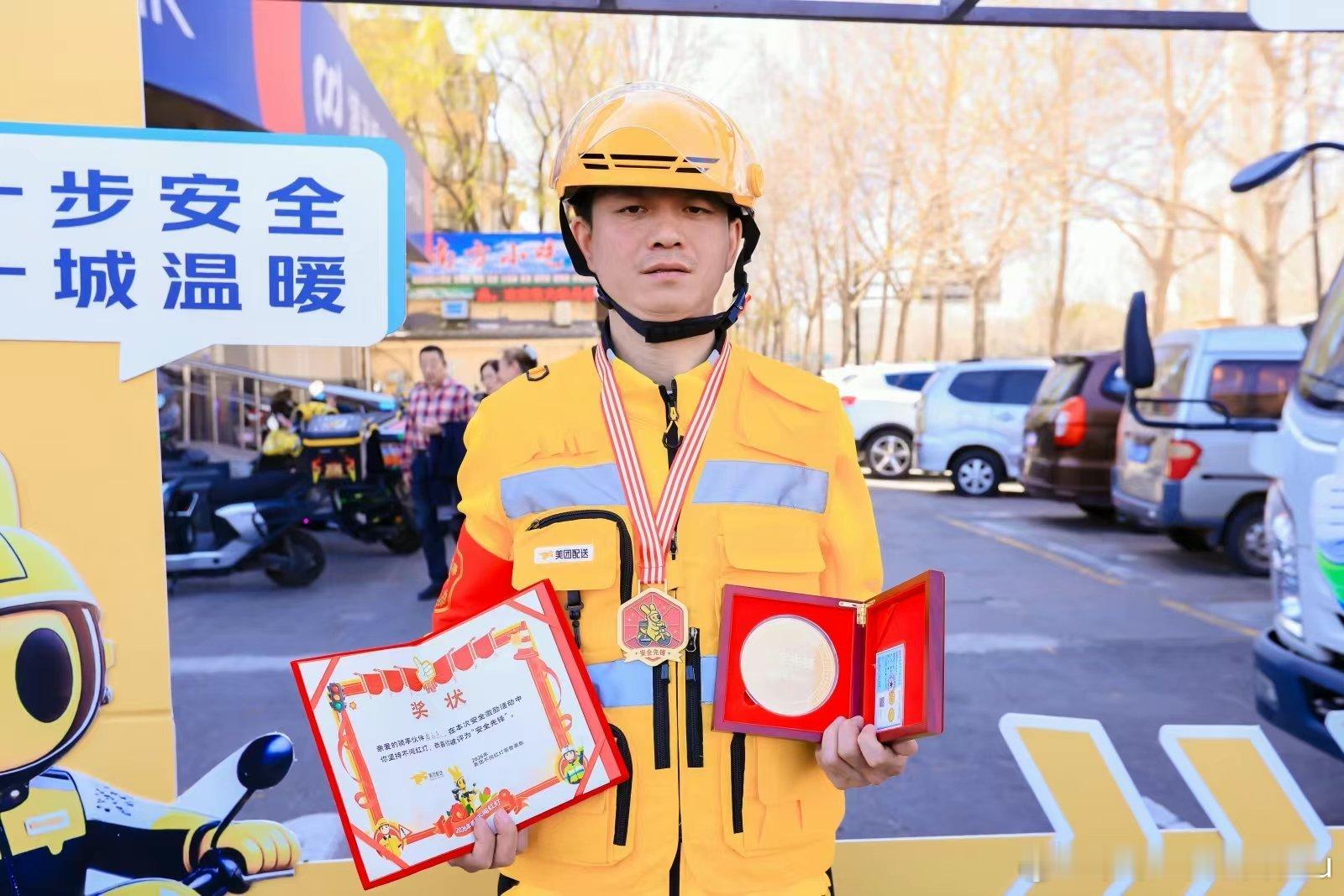 哈尔滨用金牌致敬守法骑行者别家都是发券发证书，这家直接送黄金奖牌，把骑行安全落到