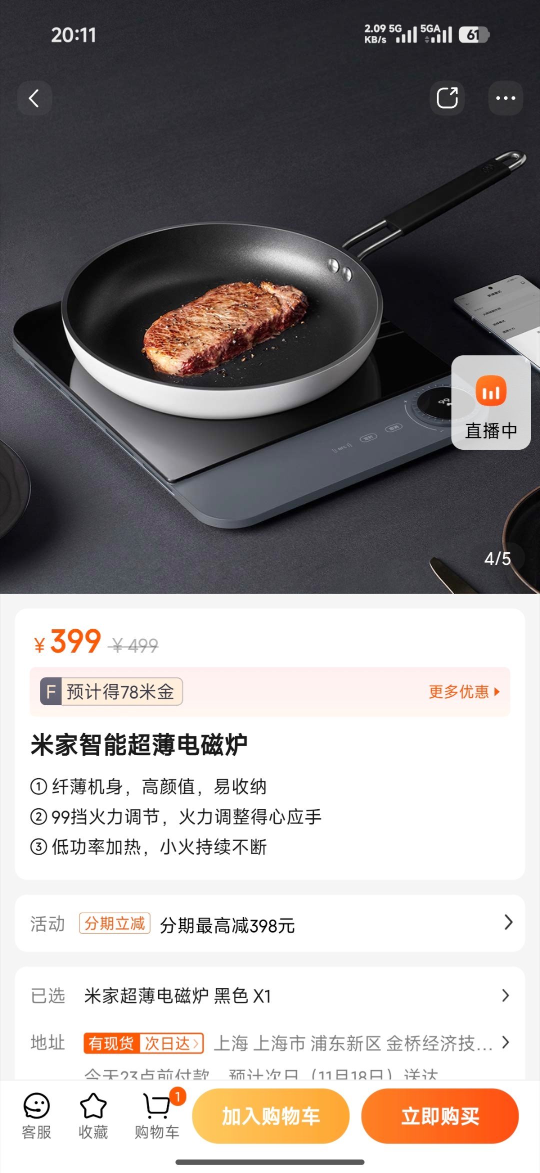 Air，英文翻译为“空气”，一般话用Air命名的产品都是超薄超轻我觉得，小米这个