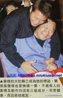 港台明星老照片：苗侨伟和秦煌的大肚腩开玩笑，下面的图片说明更有意思[捂脸][捂脸