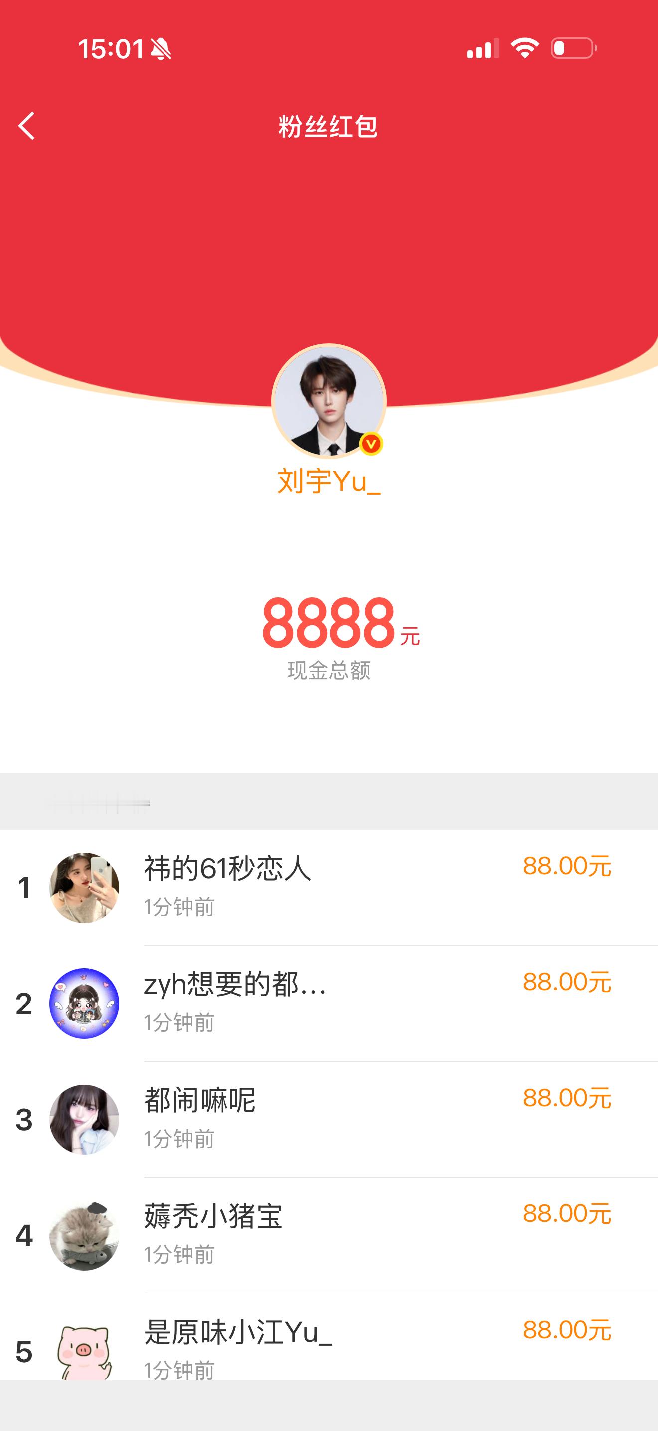 我一上线就这样对我 ​​​
