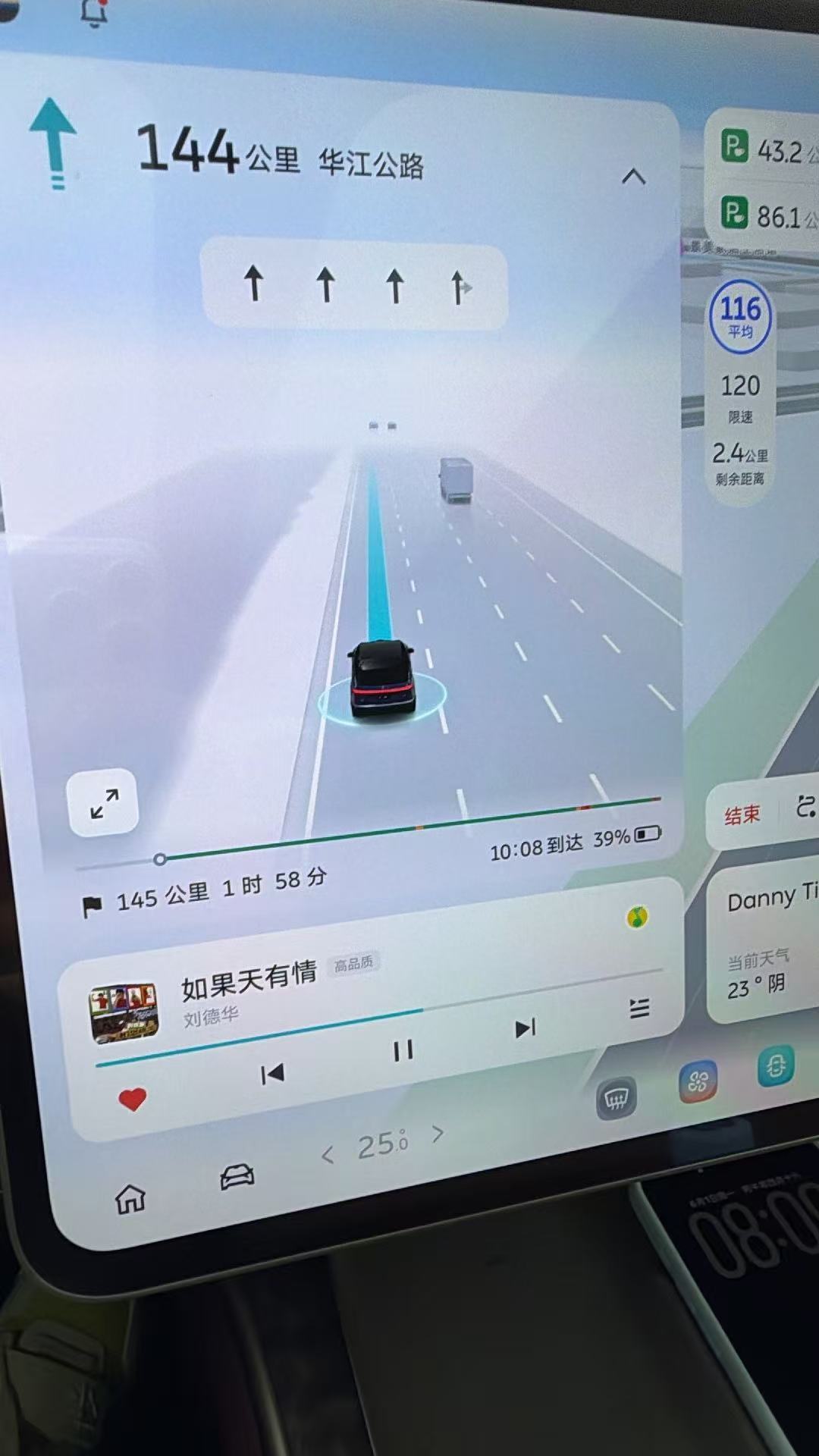 客户刚提 ES9，来找咱们贴膜！刚一看，果然开了辅助驾驶！哈哈，提了 ES9 的