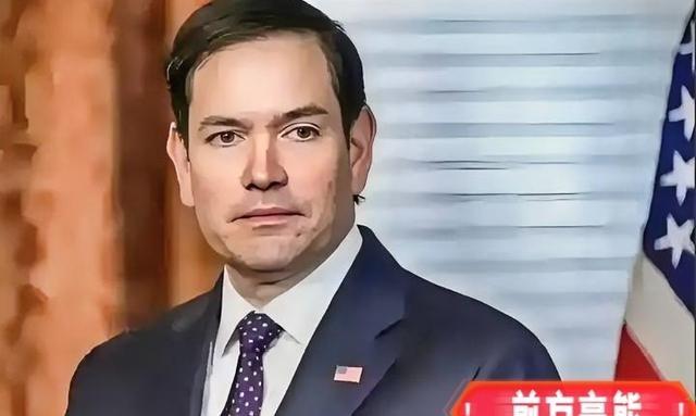 中国就台湾问题对美国交底后，鲁比奥的做出了回应。鲁比奥表示：“任何强行改变现状的