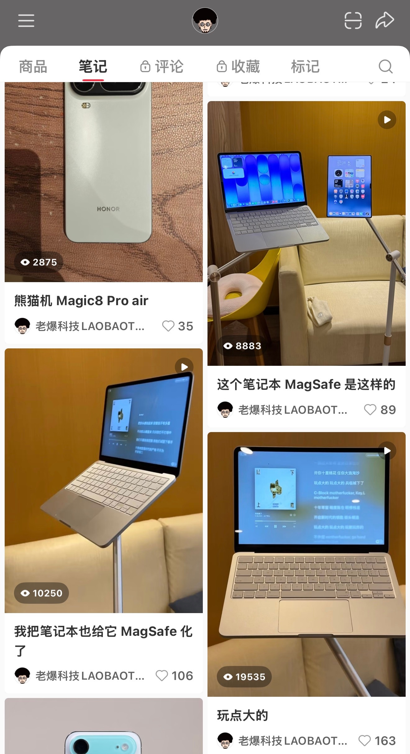 整的这些抽象玩意流量还蛮大的，莫非我是第一个把电脑给吸磁吸支架上使用的人？