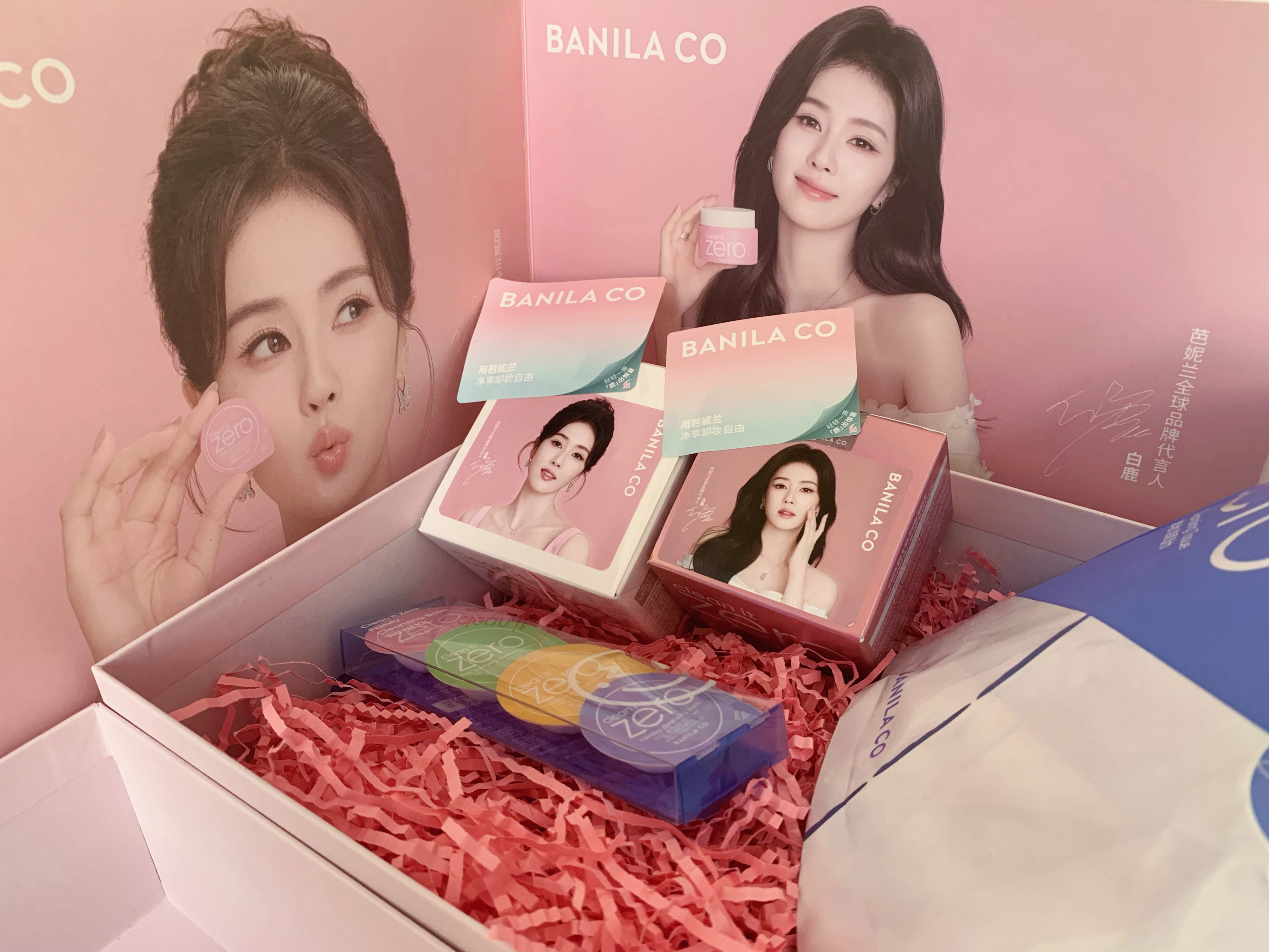卸妆湿巾拆包分了分差点没找到贴纸白鹿芭妮兰全球品牌代言人