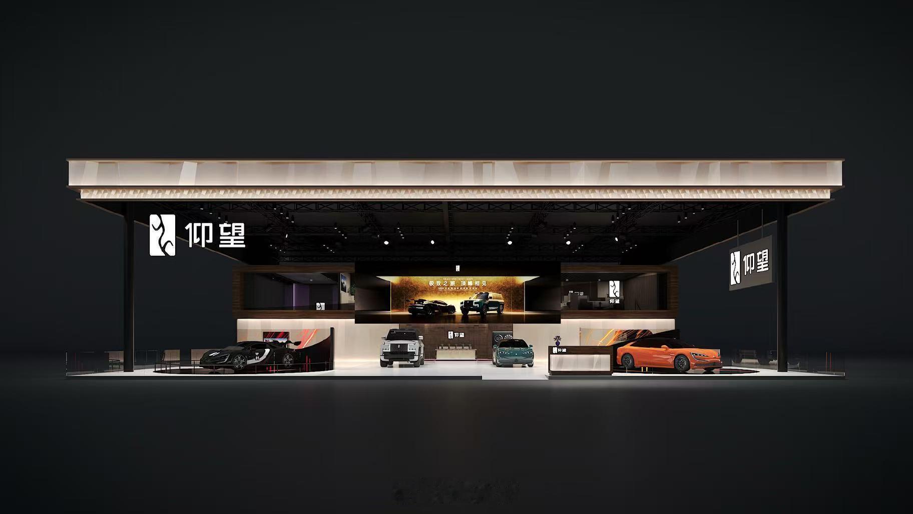 比亚迪这波北京车展直接把E3馆包了，王朝海洋腾势仰望方程豹四品牌同台，主打一个"