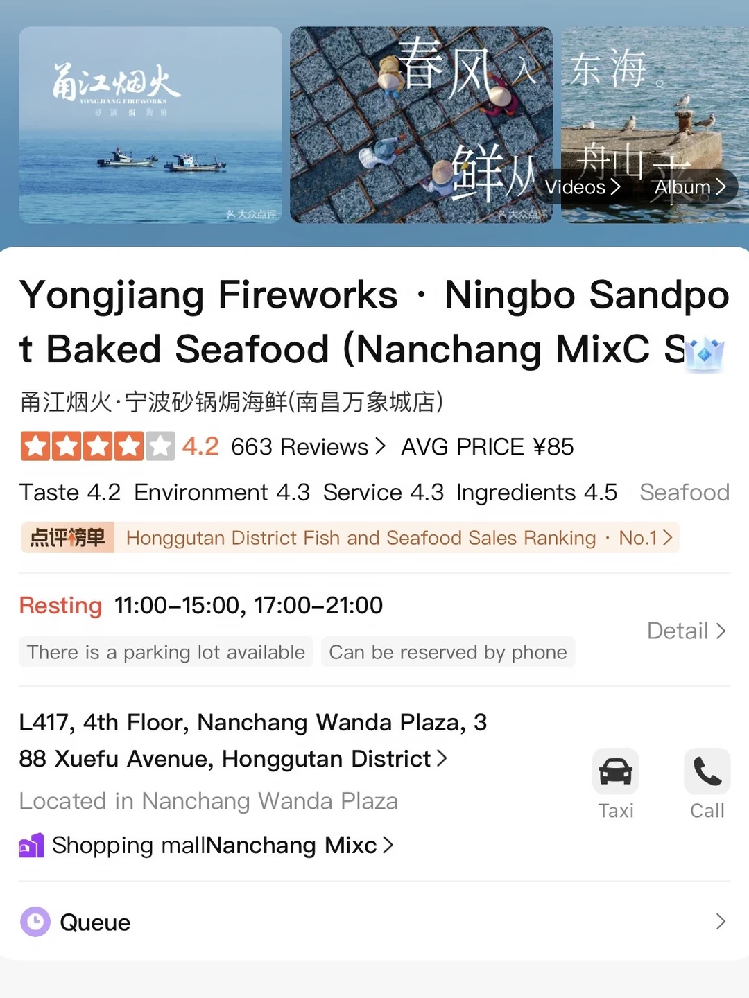 感觉是南昌top1好吃的！！！！