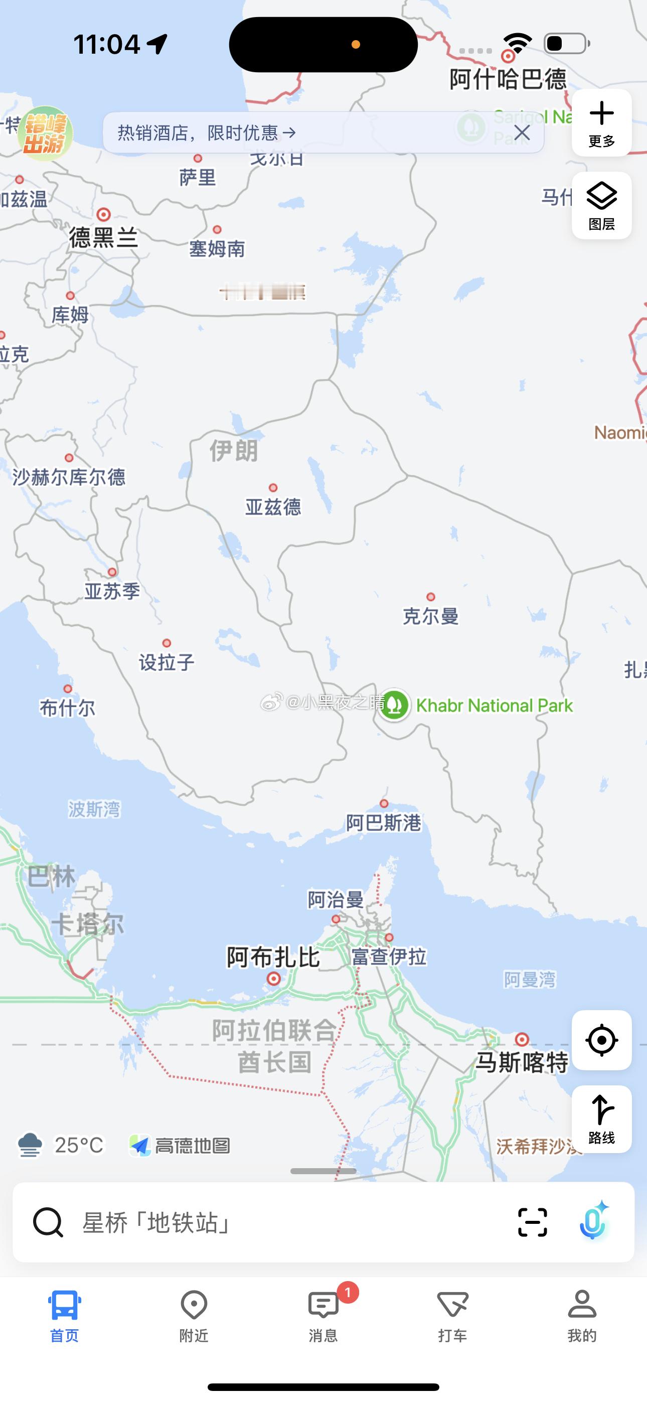 油价基本见顶了伊朗不敢封锁海峡 ​​​