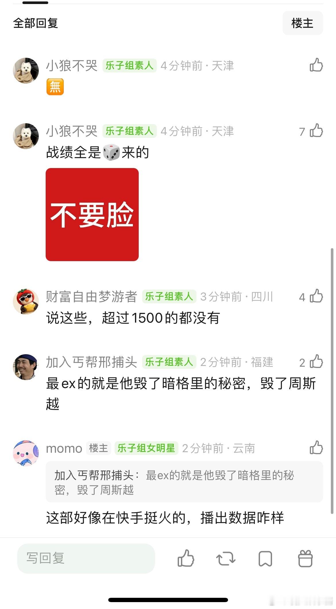 网友热议陈哲远有一番爆剧吗 