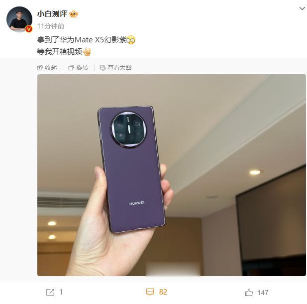 华为Mate60 Pro+和华为Mate X5系列都有媒体评测机，所以可以蹲一波