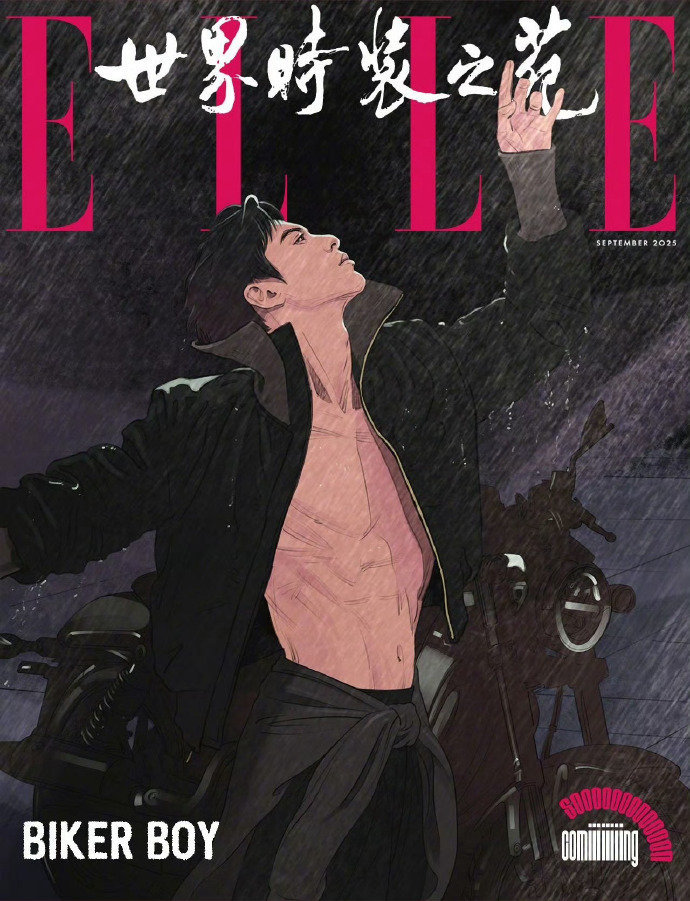 王鹤棣金九ELLE封面王鹤棣ELLE插画预告 王鹤棣ELLE 金九封面预告 10