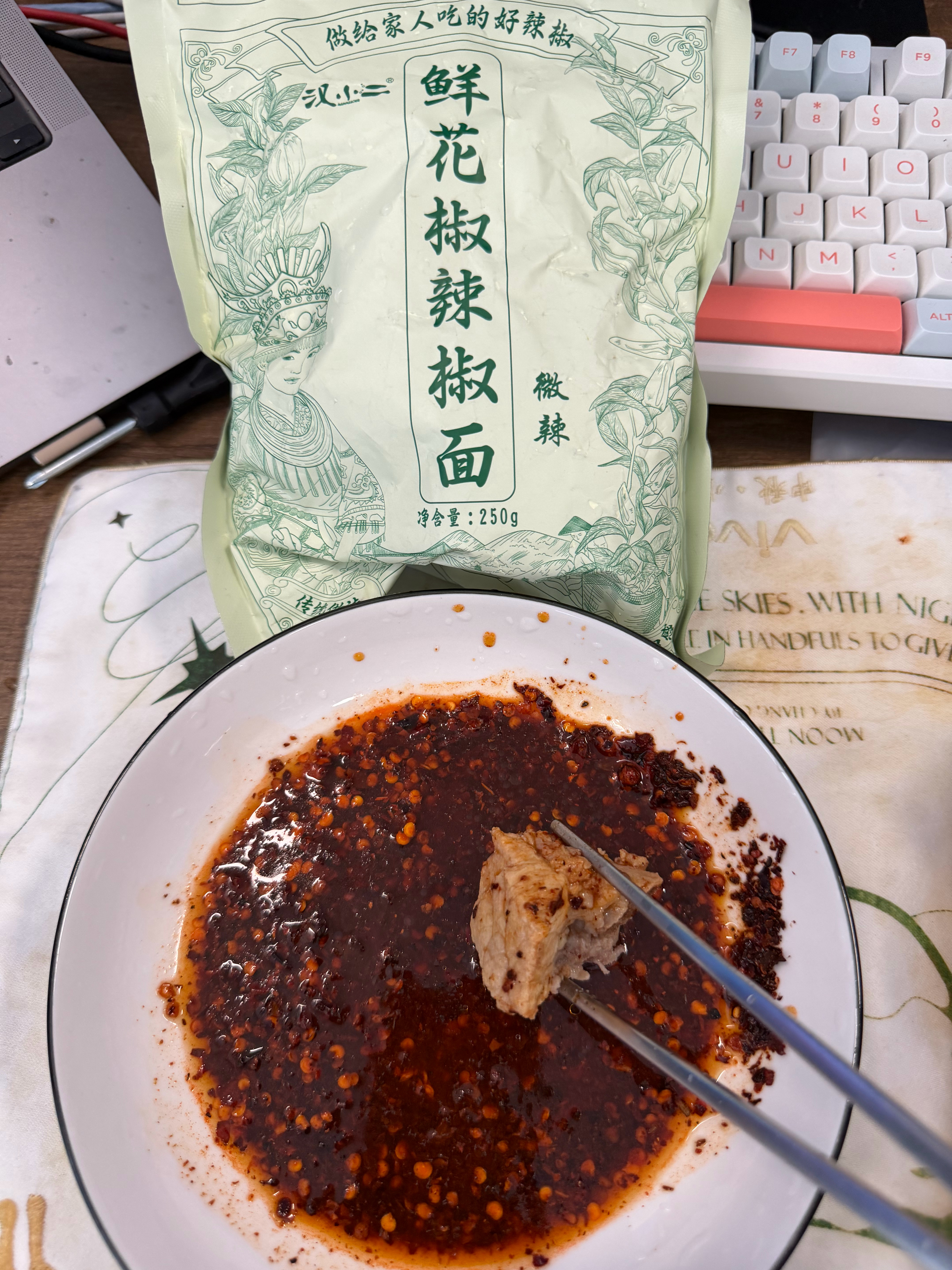 无敌蘸料，一切皆可蘸 