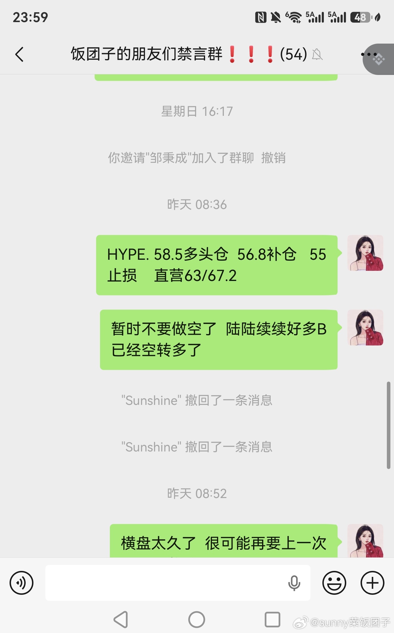 关键时候说的话还是挺管用的昨天已经提醒不要做空了  今晚爆拉同时  hype也吃