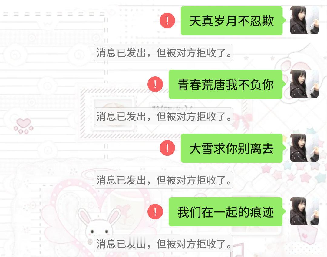 我都哭了​​​