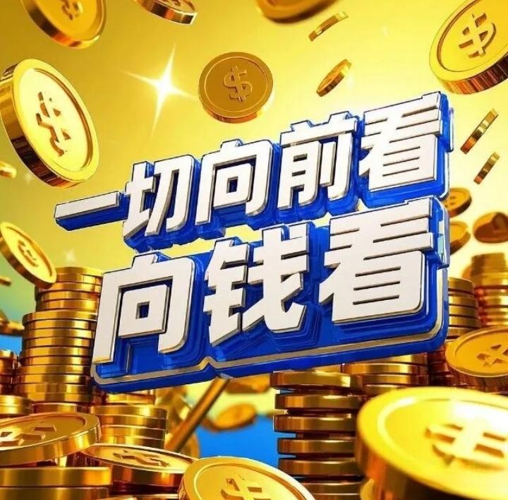 最扎心的真相：重情重义的人，终究会被现实叫醒！只能一切向钱看？
 
听过一句特别