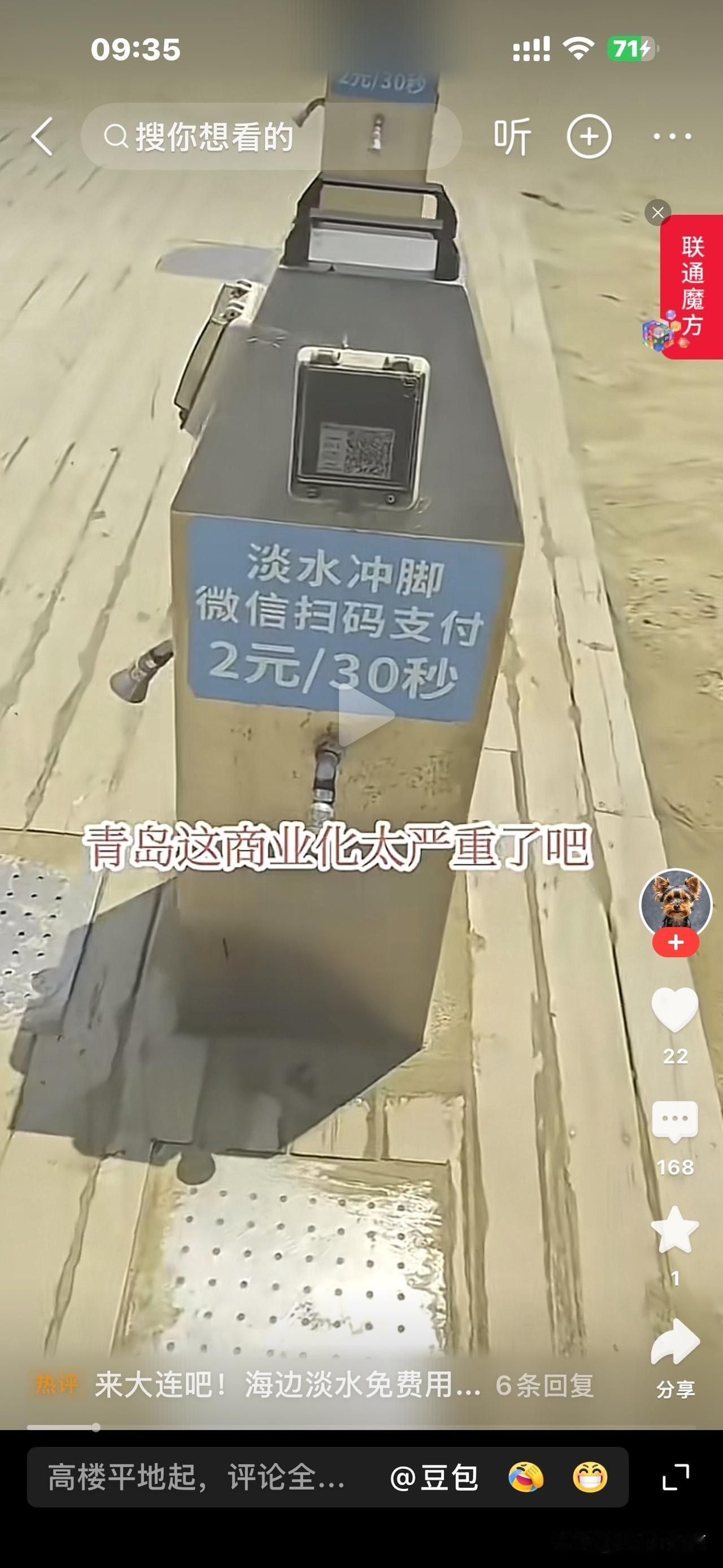 我不是那种喜欢攻击别人的人，但是这位博主你赶紧走，以后千万别来了。
你还吆喝再也