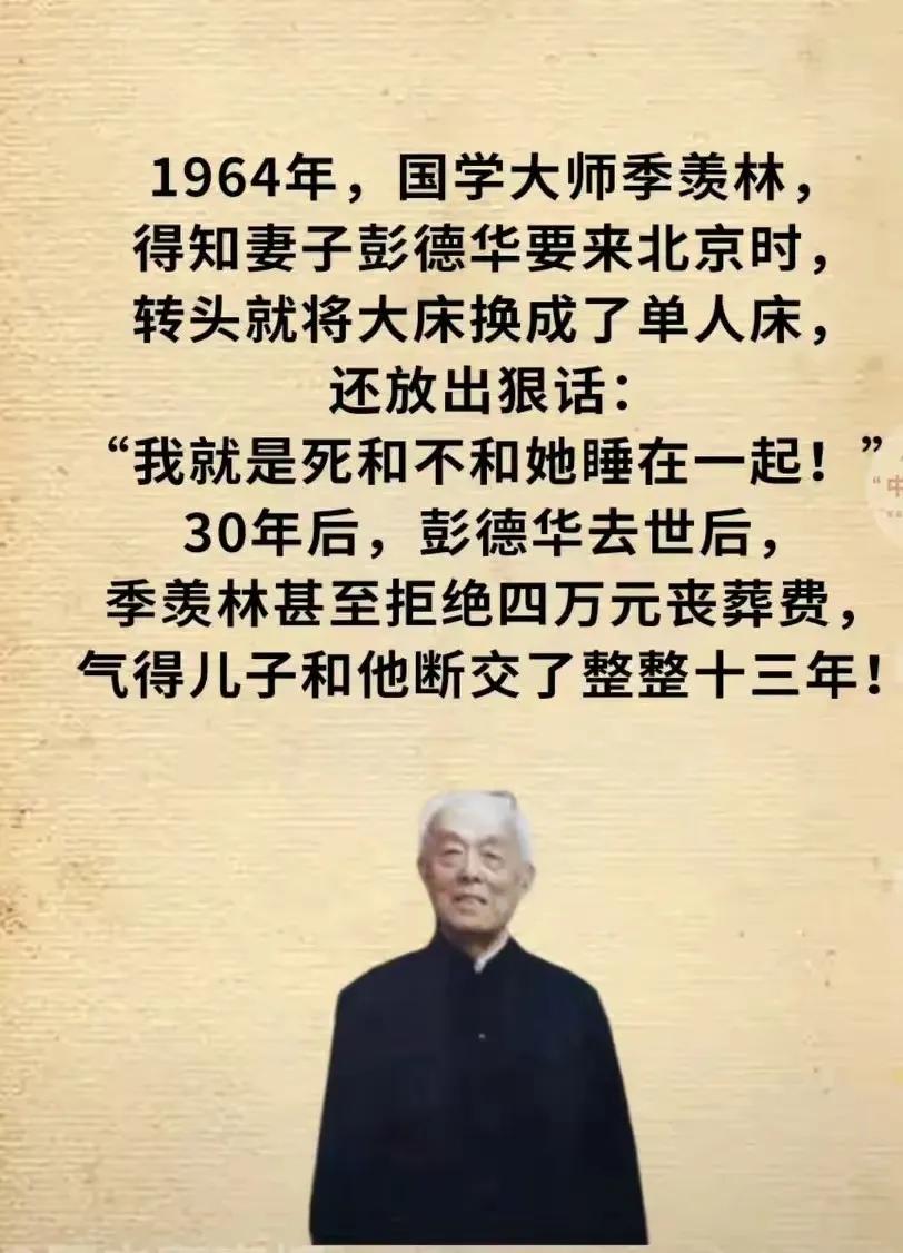 大师往往经不起深挖
人性经不起推敲[黑线]