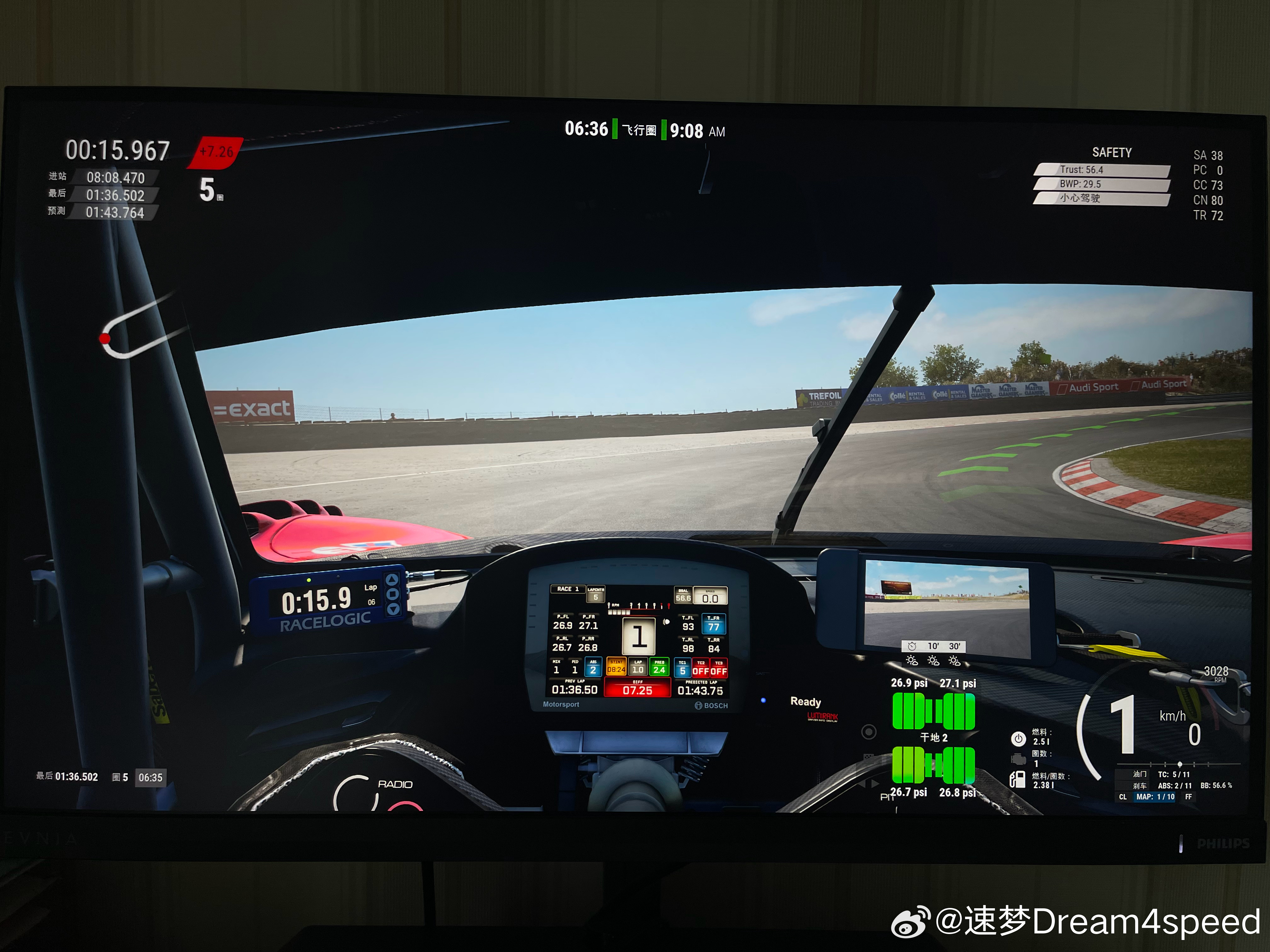 汗，搞了半天自己把trail brake的本质给忘了。997真是部好车，以前靠感