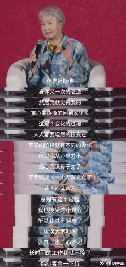 最早一批的丁克晚年怎么样了当年大胆做出丁克选择的第一批人，如今陆续步入晚年，他们