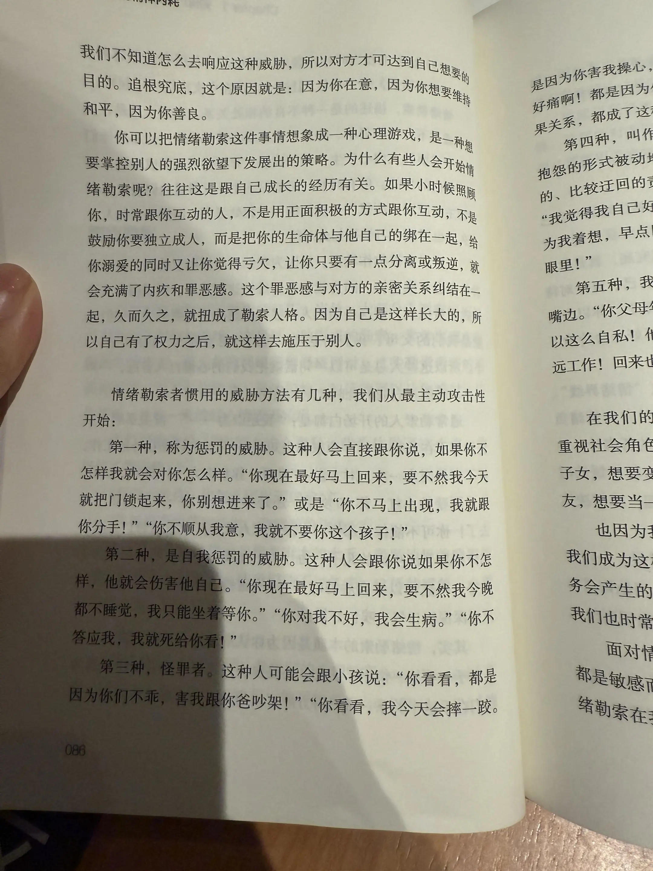 前天的直播，上千条提问，我记住了一条:老公三次逼离，净身出户要求离婚...