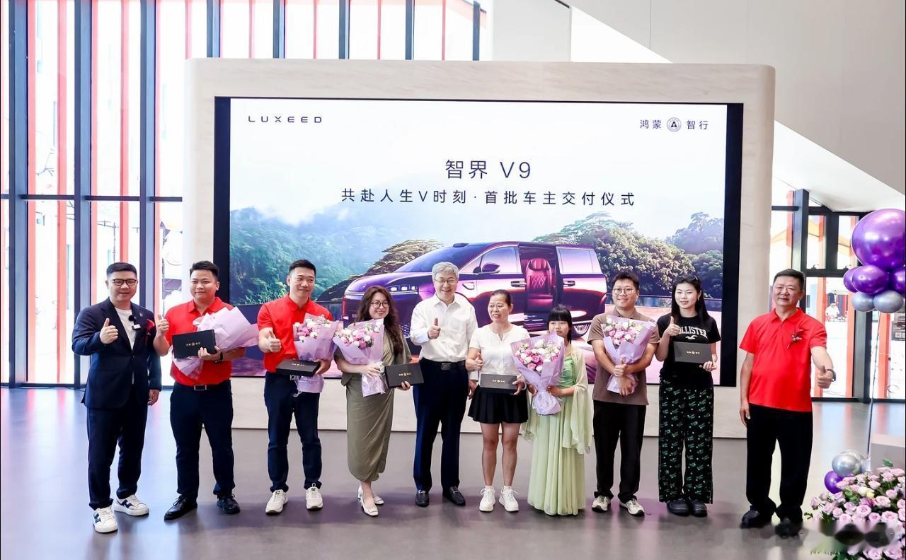 尹总这是真开心啊，均价50万的车就这么哐哐交智界v9