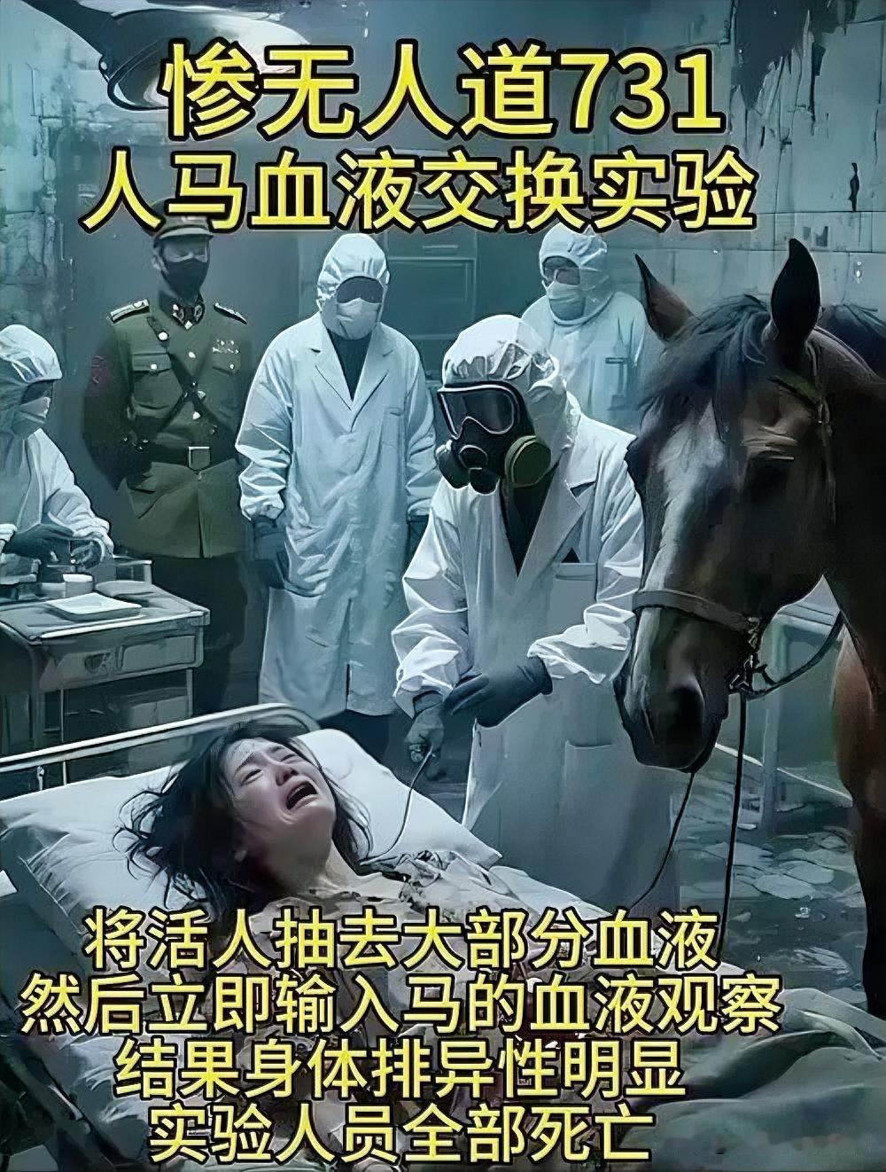 新近解密的档案狠狠撕开侵华日军暴行的又一道血淋淋的缺口：当年在东北秘密据点里，他