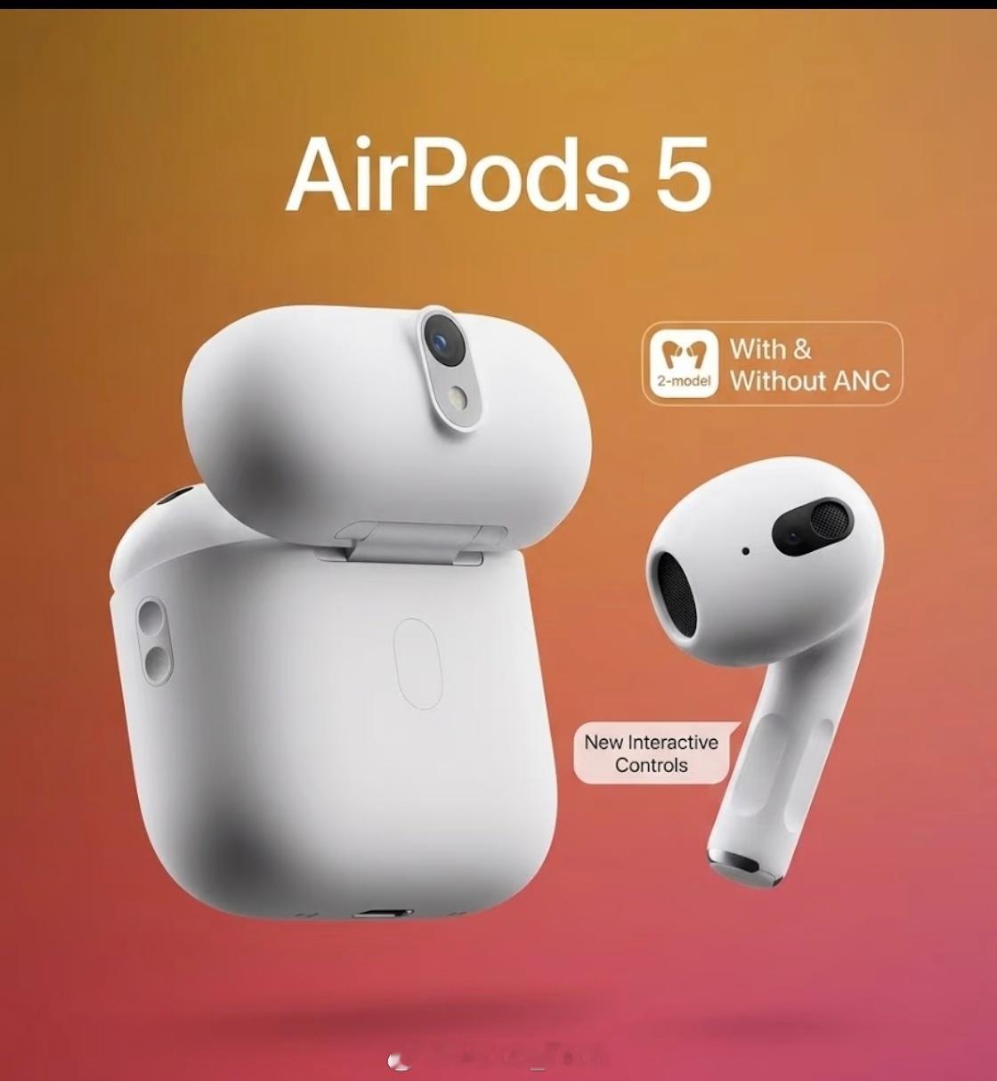 AirPods5耳机有望9月发布我听说…这次新的AirPods 5还有摄像头[捂