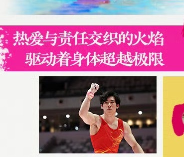 热爱与责任交织的火焰，驱动着身体超越极限，2025的张博恒辛苦了，期待下一个赛场