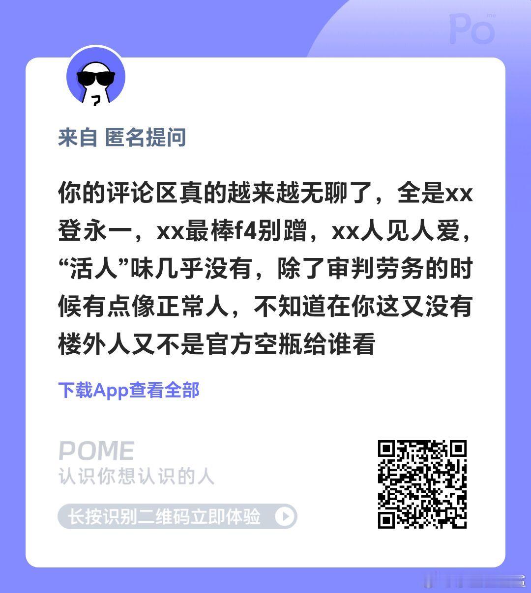 啊……我也想知道。但是我最近也在想，粉丝会🈳是不是她们想和我说点话，但又不知道