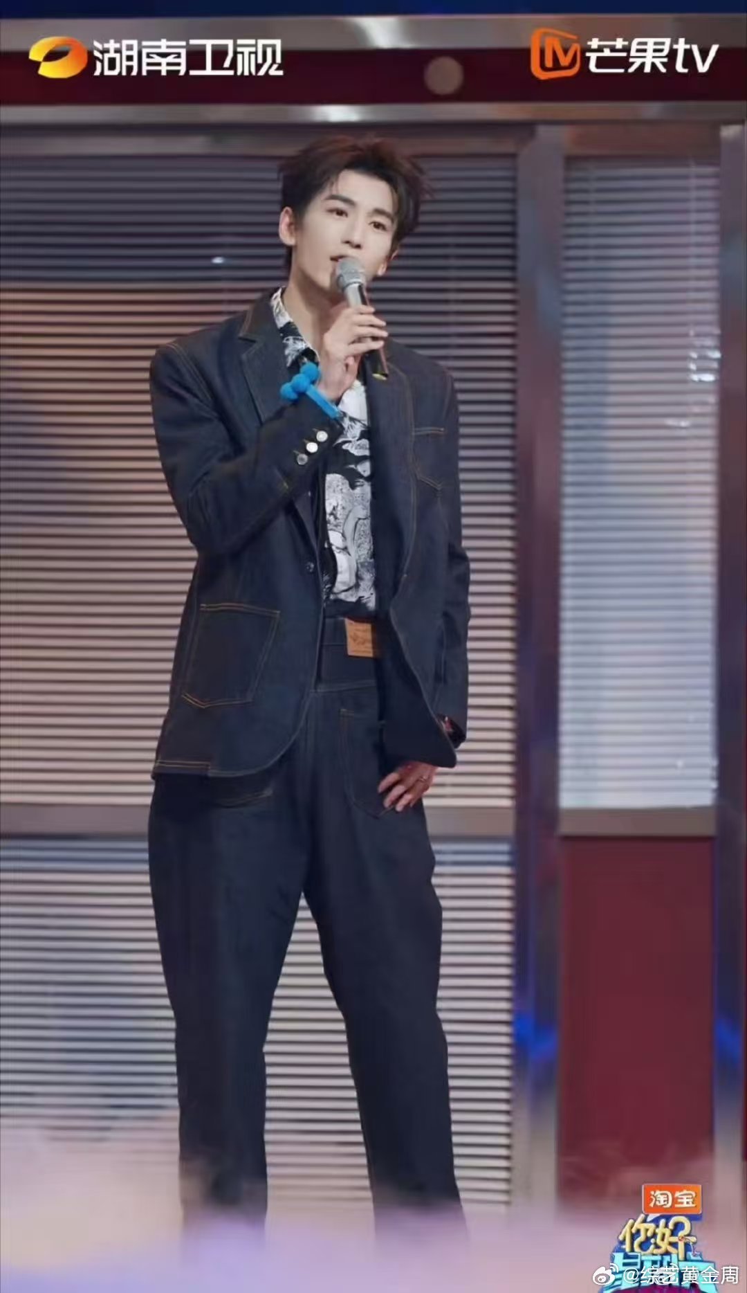 张凌赫田曦薇下意识的牵手你好星期六这种下意识的牵手，才是最戳人的糖，越嗑越上头 