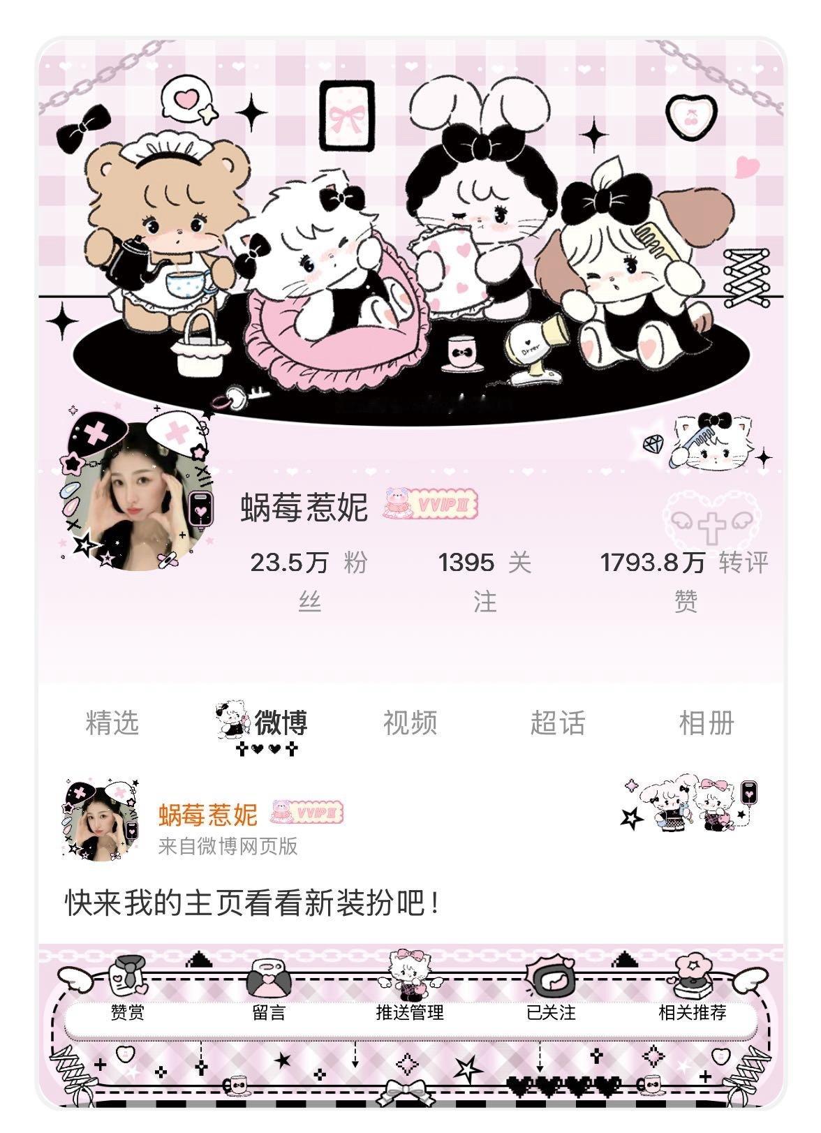 好看吗？花了本小女子75块大洋 不许说不好看！ ​​​