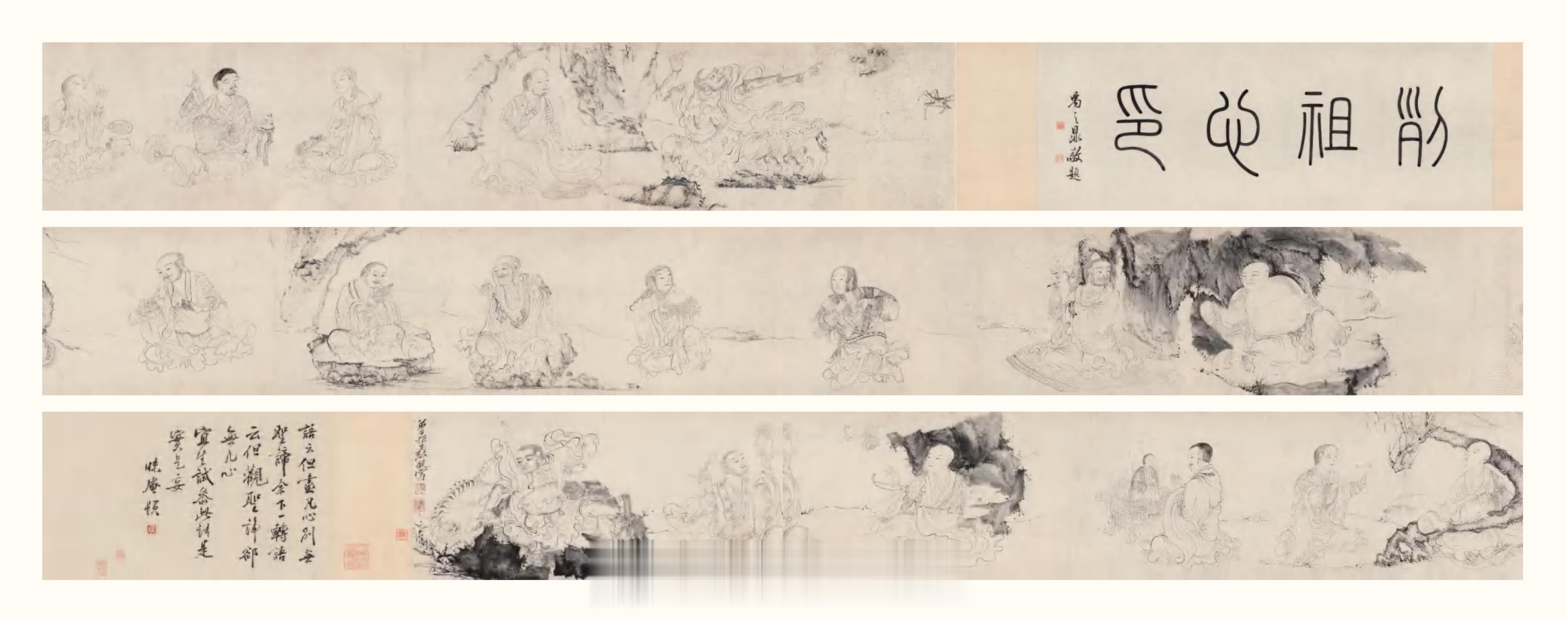 仿孙克弘款水墨十八应真图卷清绢本纵31厘米，横648.3厘米#画中三千界# ——