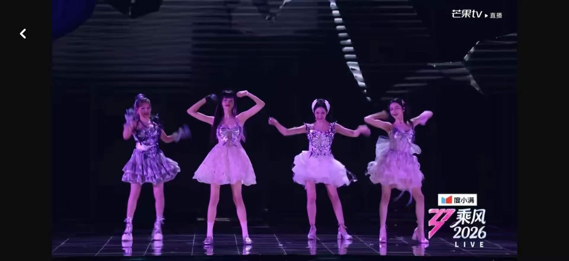 达拉崩吧乘风2026 由衷感慨万千惠格外全能，唱跳兼备用心打磨舞台改编，处事通透