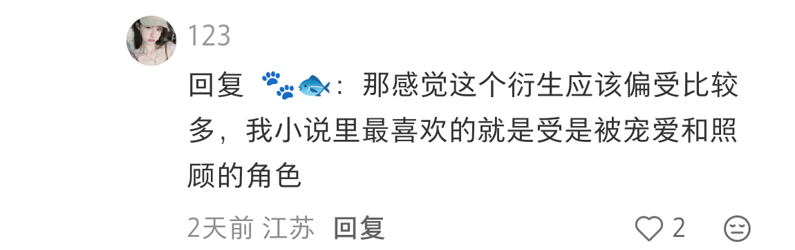 路人都能一针见血了粪果还天天在那里全穆全穆我看你们全死穆 