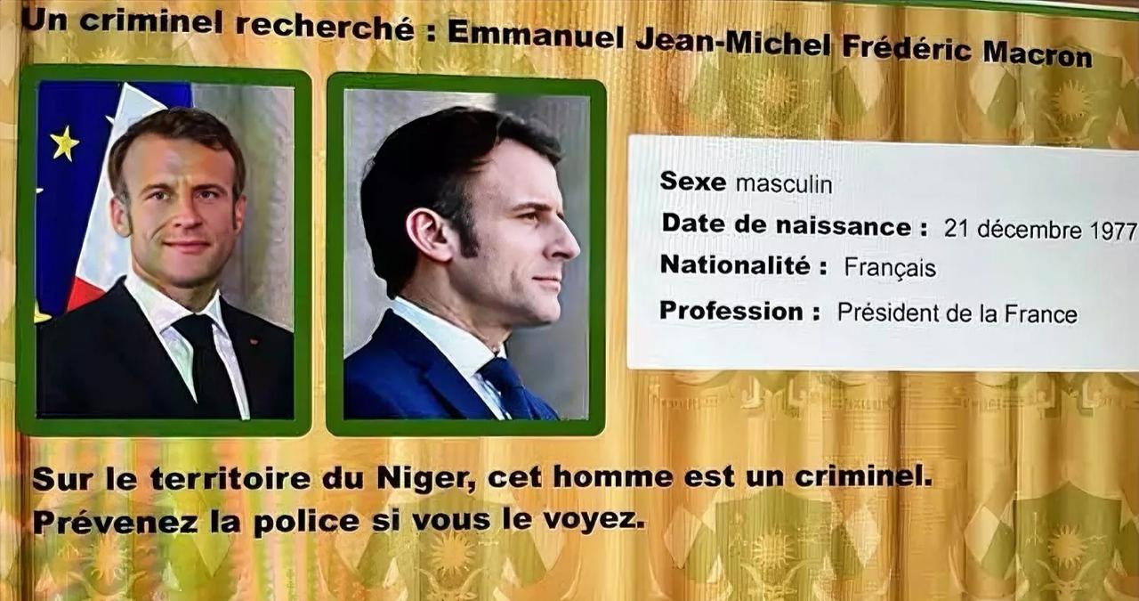 法国总统马克龙被尼日尔列入通缉名单。通缉名单上写，如果这个人进入尼日尔，任何人都