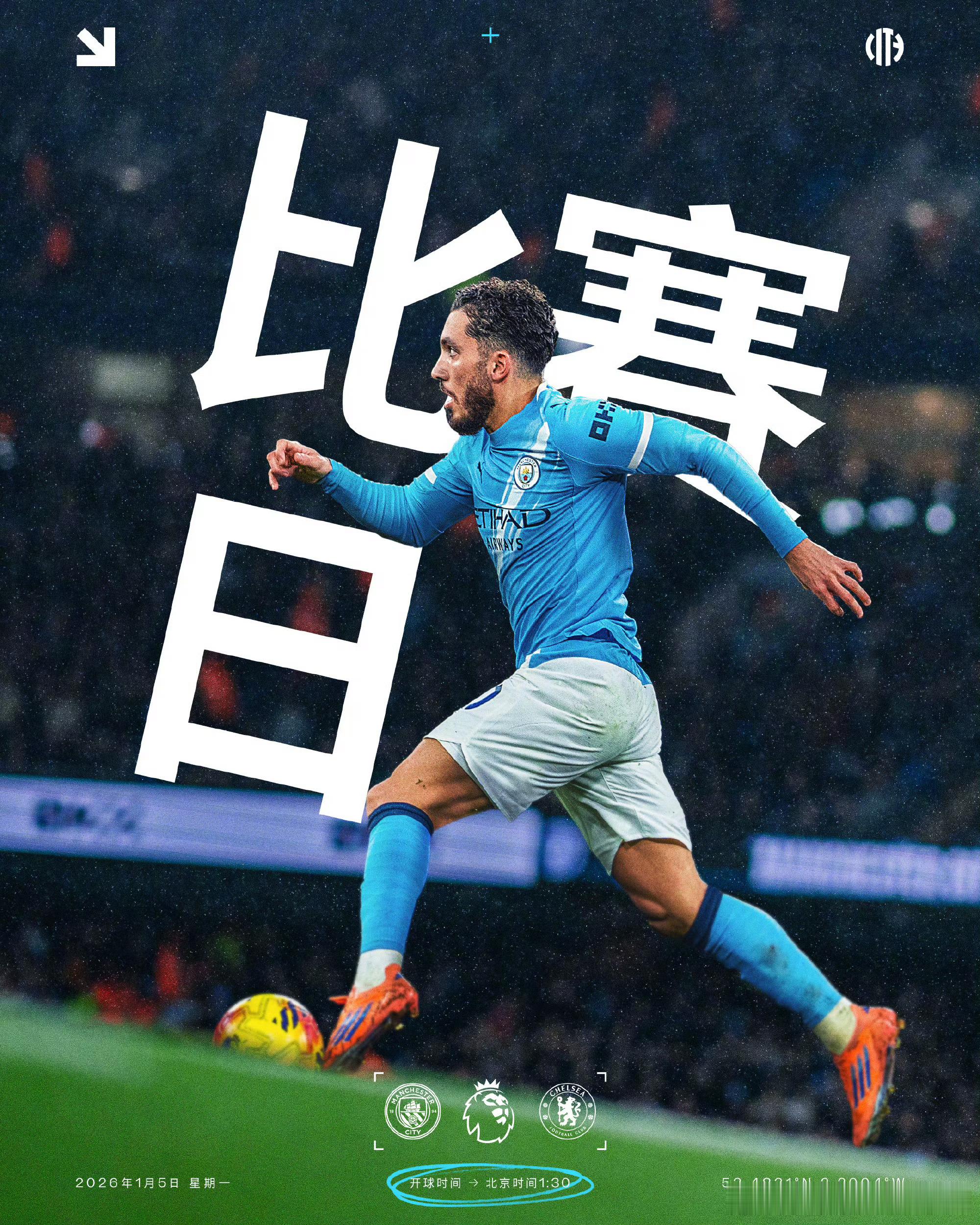 车路士你凭什么？今天英超联赛曼城主场出战切尔西。双方剑拔弩张，虽然切尔西的积分并