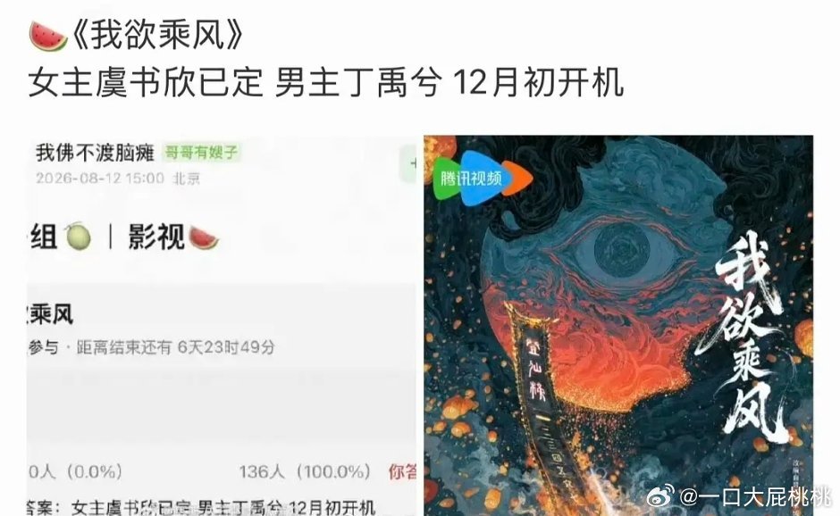 我欲乘风算大饼么？溜了四个人了 